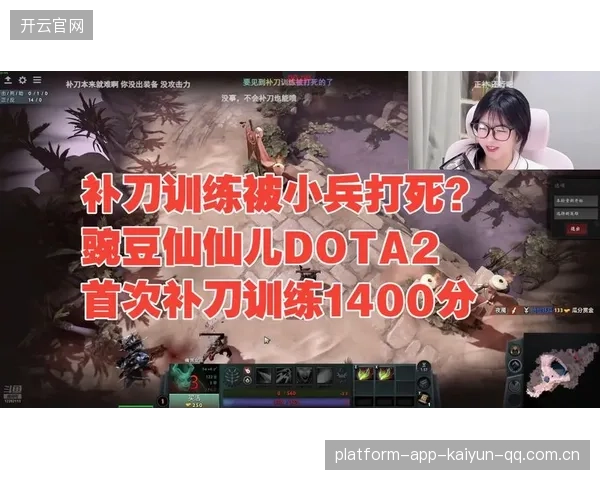 完善你的Dota2对线技艺：压制与补刀训练全面攻略