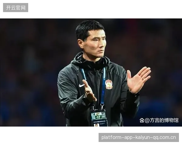 邵佳一与召元老教练：足球传奇的传承与革新